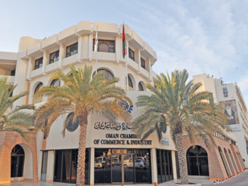 Oman: Ministry of Commerce and Industry updates Sultanate industrial ...