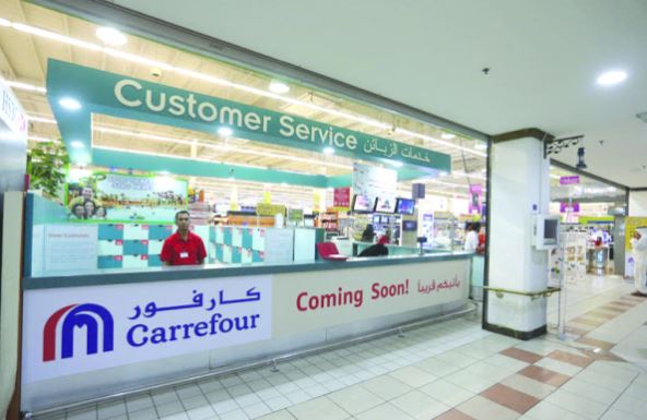 Bahrain News: Carrefour supermarket at Bahrain Mall to reopen at noon today