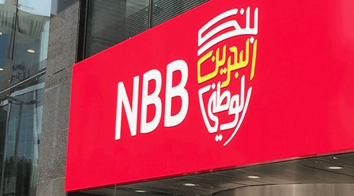 Bahrain Business: NBB Launches Prize Campaign For 2021