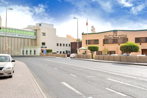 Bahrain News: AMH wins top accreditation