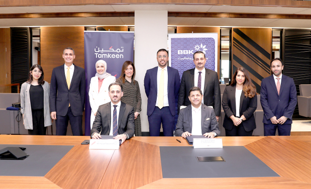 Bahrain Business: Tamkeen And BBK Sign Strategic Partnership