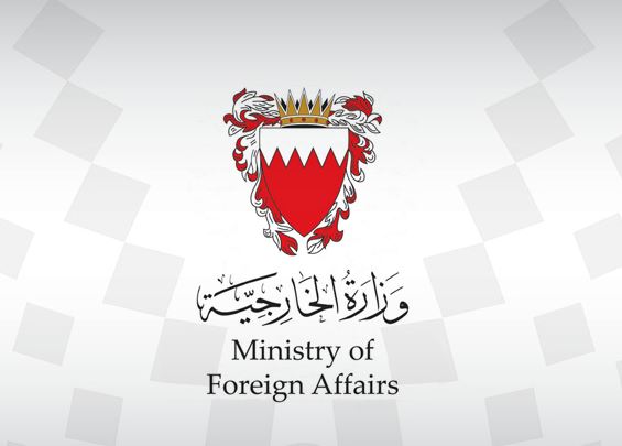 Bahrain News: Lebanon ties