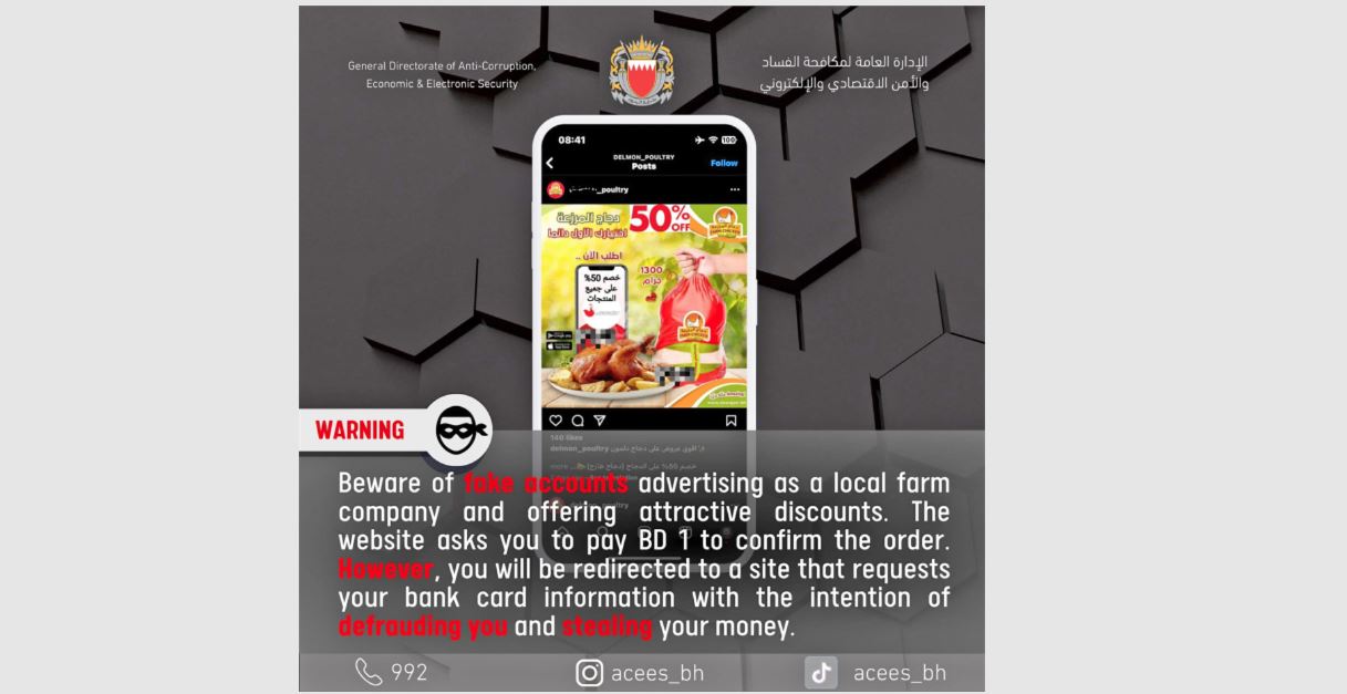 Bahrain News MPs Seek Action Against Illegal Online Businesses   20240107231258MOI.JPG