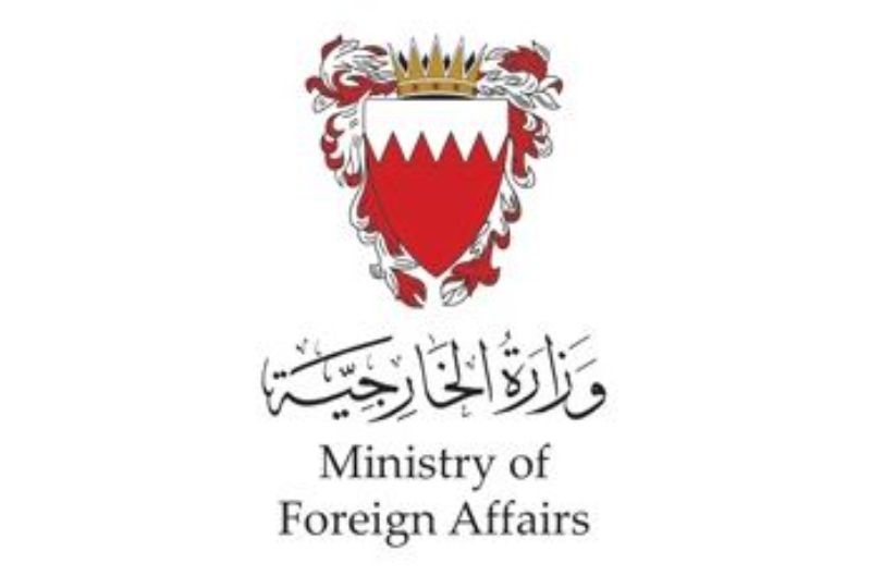 Bahrain News: Bahrain strongly condemns Israeli settlement expansion in ...