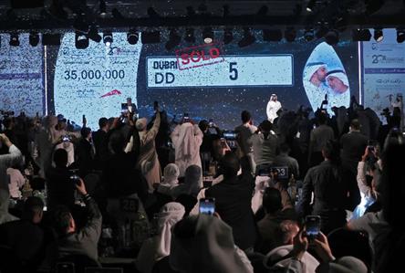 AED83 million raised in Dubai’s Most Noble Number...